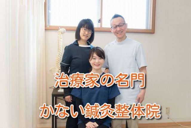 スタッフ一同