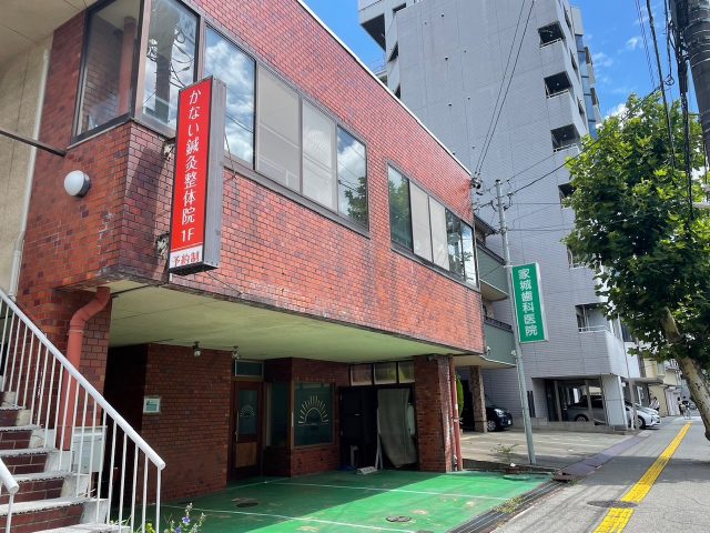 かない鍼灸院接骨院建物　北側方面より